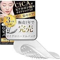 Amazon.co.jp: クリニラボ マイクロニードルパッチ ディープ-Vi 6枚入